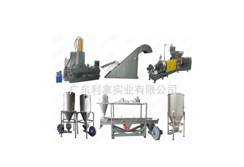 多功能混煉造粒一體機